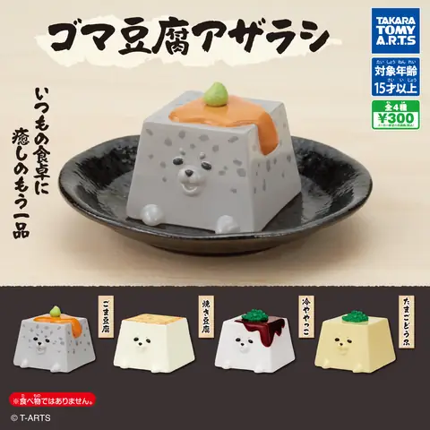 ゴマ豆腐アザラシ