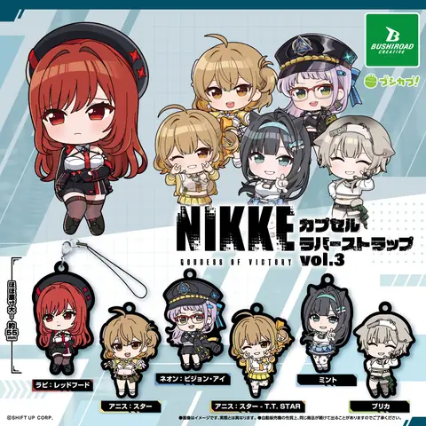 勝利の女神：NIKKE　カプセルラバーストラップ vol.3
